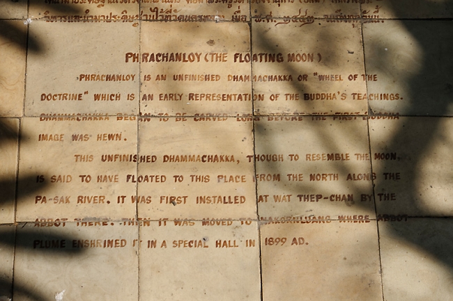 Prasat Nakhon Luang-001